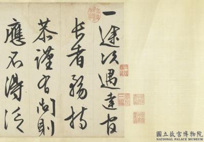 图片[2]-Copying the Phrases of Tzu-wu’s Father-China Archive